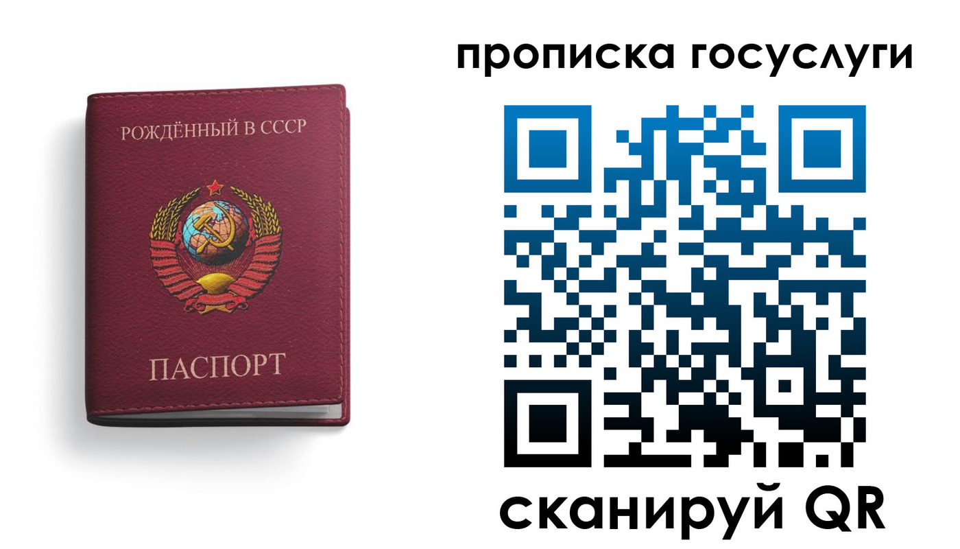 найти адрес прописки в Приморско-Ахтарске