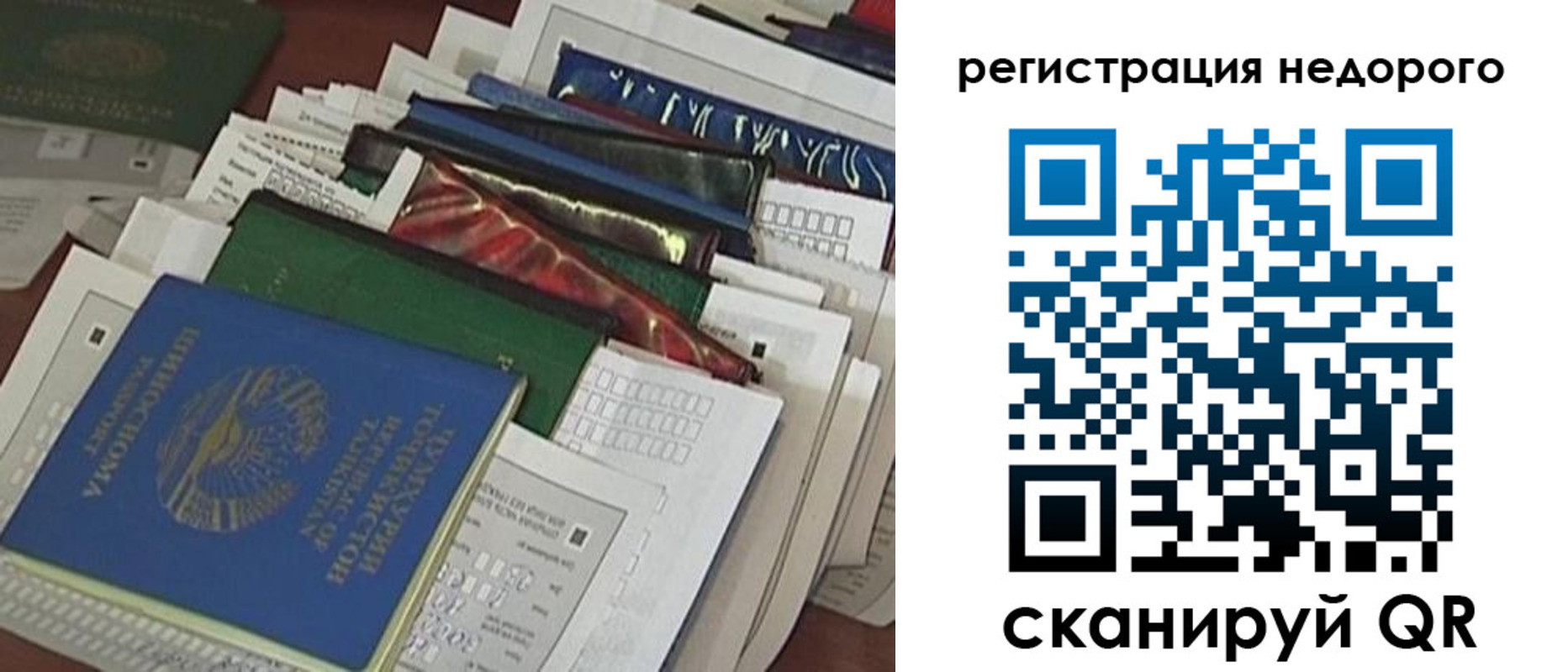 временная регистрация надежно в Приморско-Ахтарске