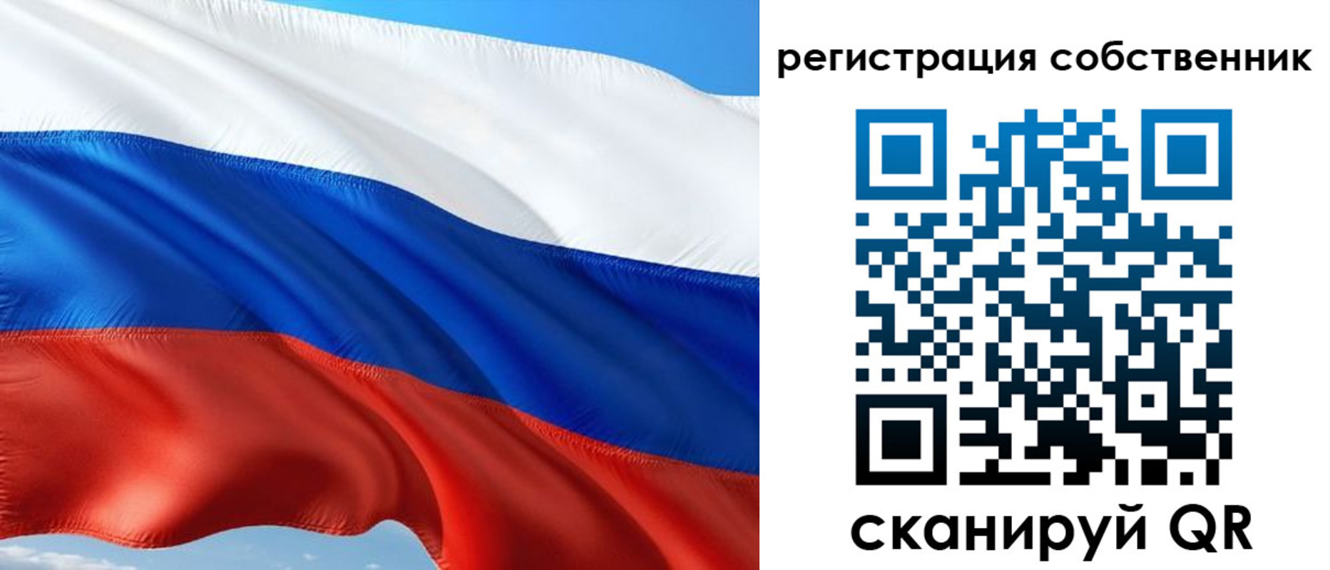 временная регистрация в Приморско-Ахтарске